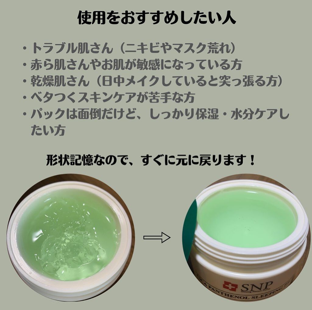 ぽんさやちゃんねる💄 on LIPS 「Instagram⇨@saya_beauty0611もフォロー..」(3枚目)