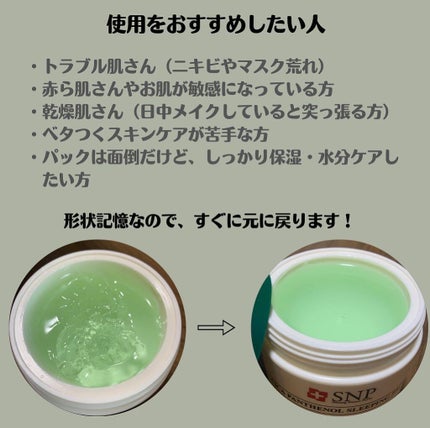 を使ったクチコミ(3枚目)