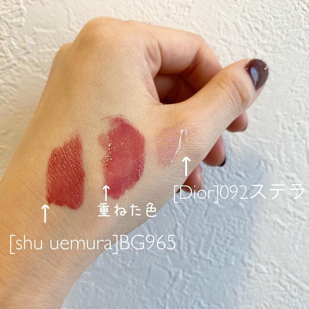 【旧】ディオール アディクト ステラー グロス/Dior/リップグロスを使ったクチコミ(1枚目)