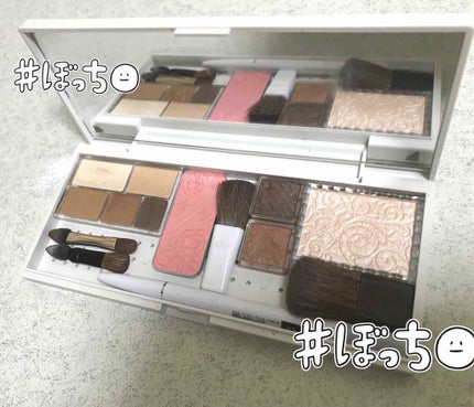 メイクパレット・M/無印良品/その他を使ったクチコミ(1枚目)