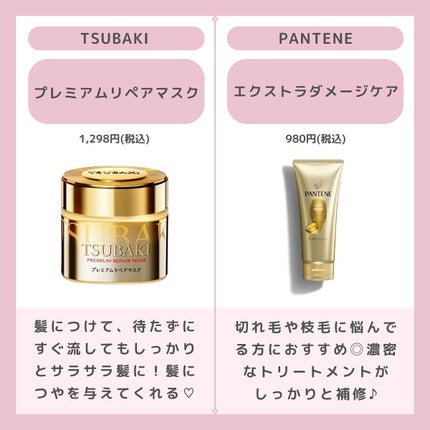 フィーノ プレミアムタッチ 濃厚美容液ヘアマスク/フィーノ/ヘアマスク・ヘアパックを使ったクチコミ(4枚目)