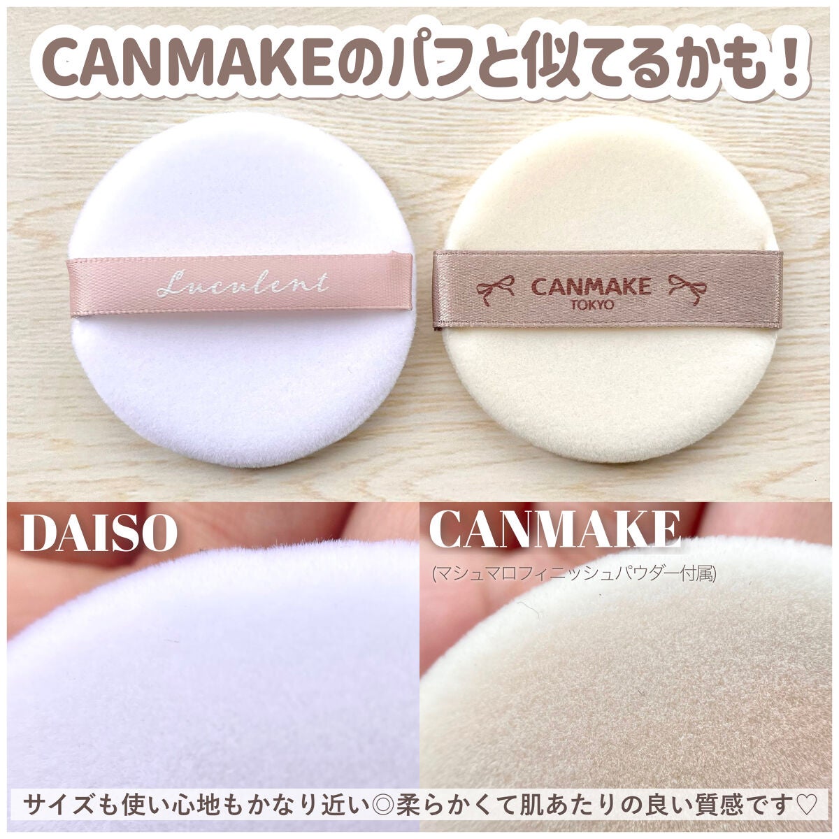 エアリータッチパフ/ロージーローザ/パフ・スポンジを使ったクチコミ(4枚目)