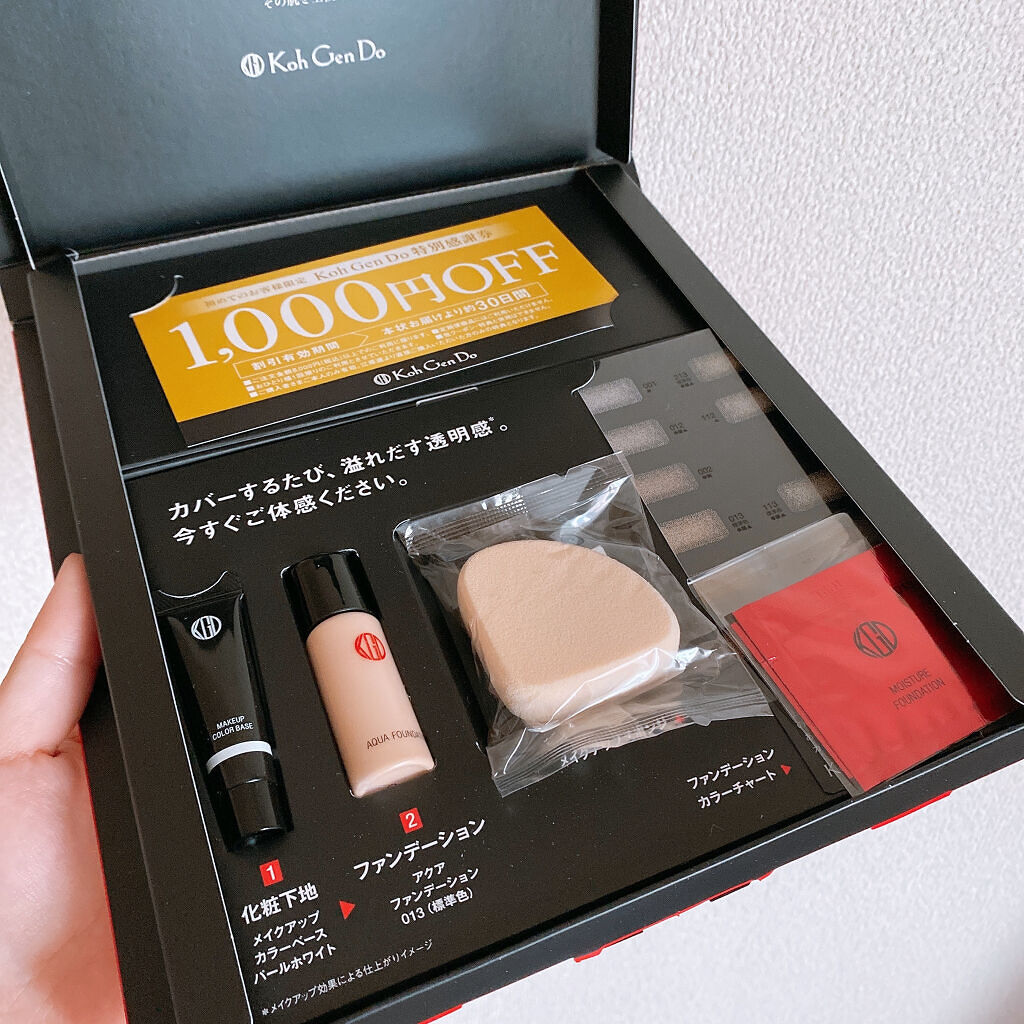 アクアファンデーション  お試しセット/Koh Gen Do/トライアルキットを使ったクチコミ（2枚目）