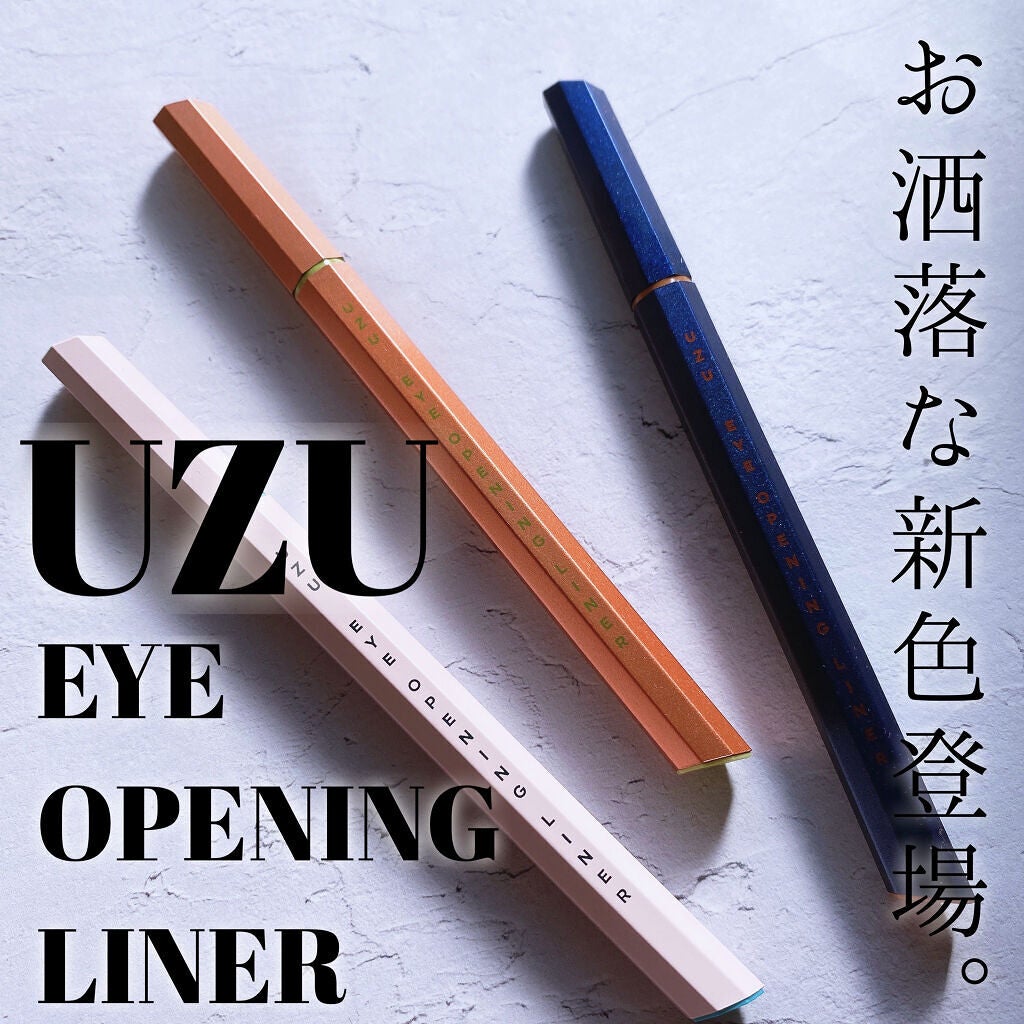 EYE OPENING LINER/UZU BY FLOWFUSHI/リキッドアイライナーを使ったクチコミ(1枚目)