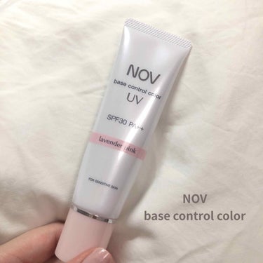 ベースコントロールカラー UV ラベンダーピンク/NOV/化粧下地を使ったクチコミ（1枚目）