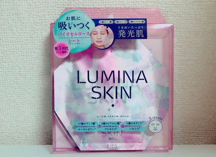 グロウセラム マスク/ルミナスキン/シートマスク・パックを使ったクチコミ(1枚目)