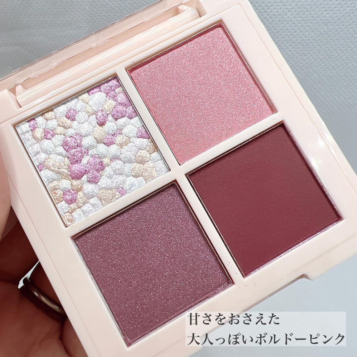 レブロン ダズル アイシャドウ クアッド/REVLON/アイシャドウパレットを使ったクチコミ（2枚目）