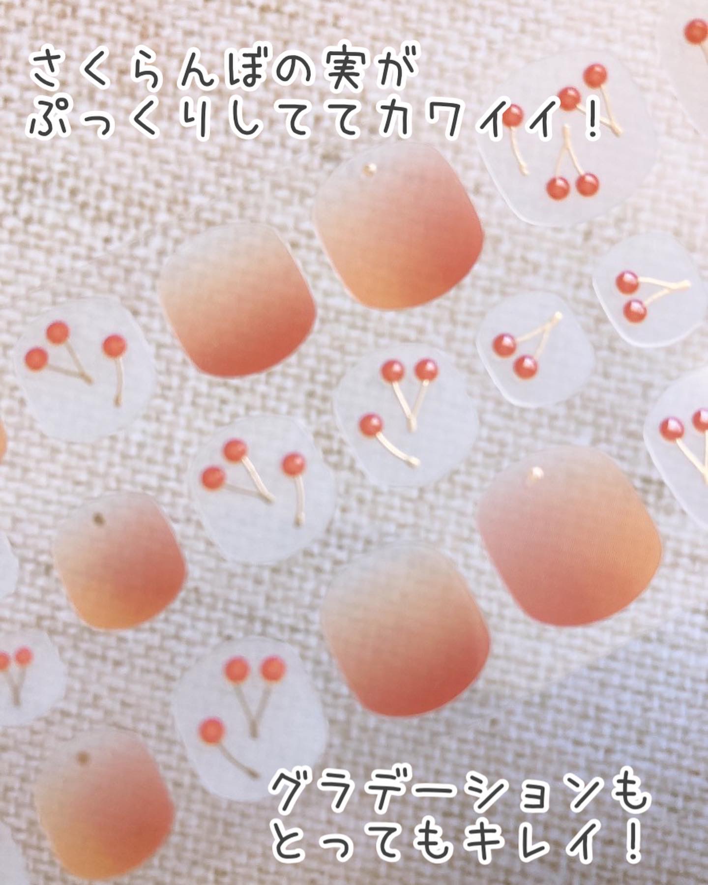 ジェルネイルシール（DAISO×mamatas） いちご/DAISO/ネイルシールを使ったクチコミ（3枚目）