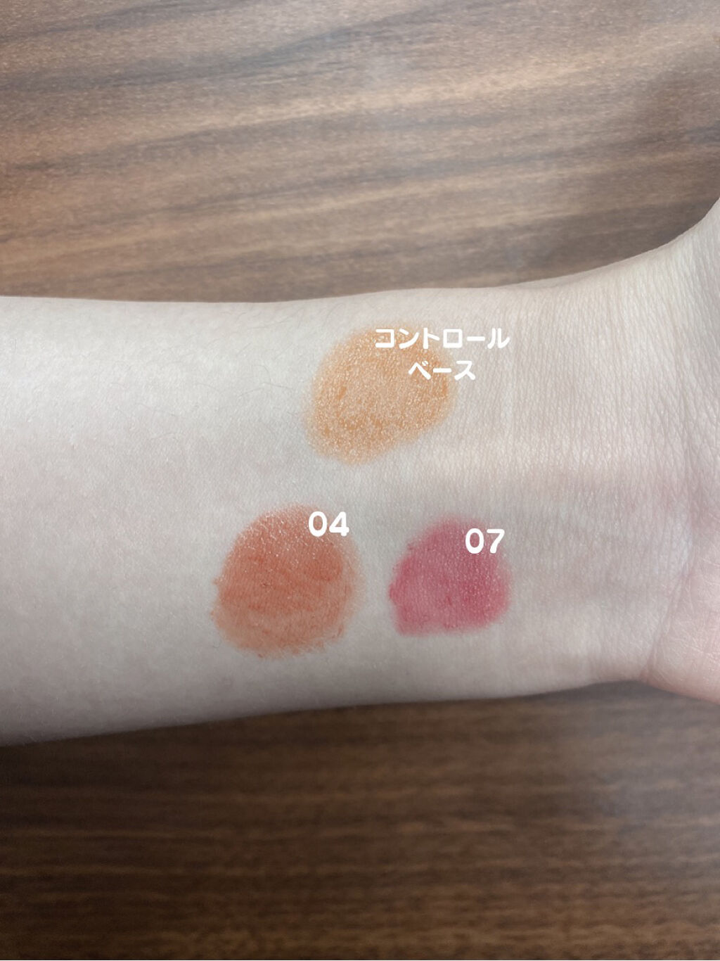 リップカラーコントロールベース /KATE/リップクリームを使ったクチコミ（2枚目）
