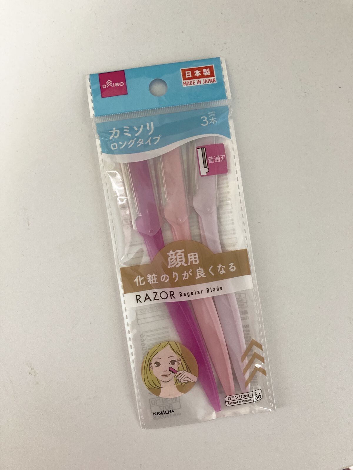 カミソリ ロングタイプ/DAISO/シェーバーを使ったクチコミ（1枚目）