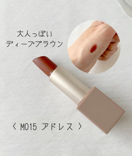 ムードインハンサーマット  M015 アドレス/hince/口紅を使ったクチコミ(2枚目)