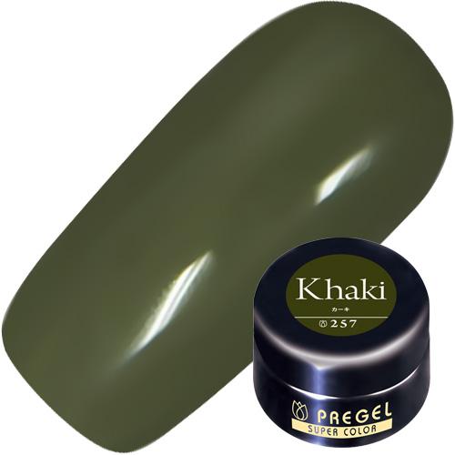 試してみた】プリジェル プリジェル カラーEXのリアルな口コミ