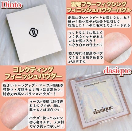 カラーコレクティングプライマー/VDL/化粧下地を使ったクチコミ(4枚目)