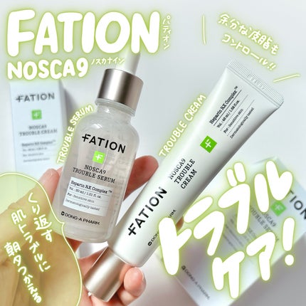 ノスカナイン トラブル セラム/FATION/美容液を使ったクチコミ(1枚目)