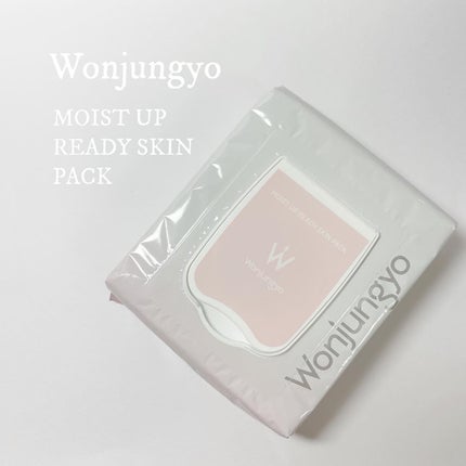 ウォンジョンヨ モイストアップレディスキンパック N/Wonjungyo/シートマスク・パックを使ったクチコミ(1枚目)