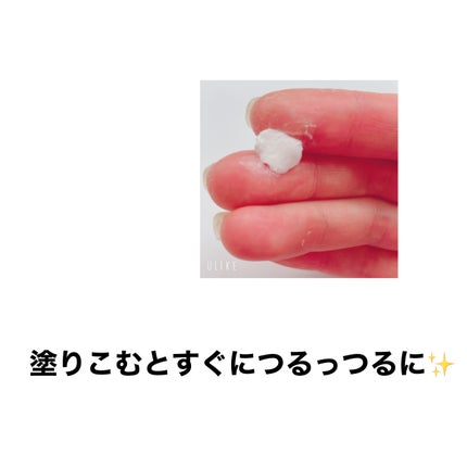 シア ハンドクリーム/L'OCCITANE/ハンドクリームを使ったクチコミ(2枚目)