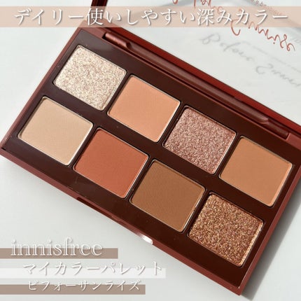 マイカラー パレット/innisfree/アイシャドウパレットを使ったクチコミ(3枚目)