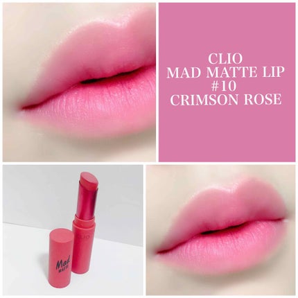 マッド マット リップ/CLIO/口紅を使ったクチコミ(1枚目)