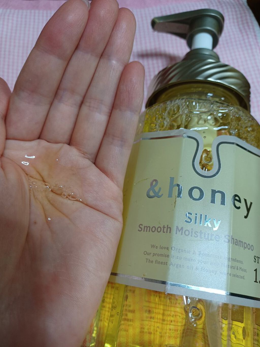 シルキー　スムースモイスチャー　シャンプー　1.0/ヘアトリートメント　2.0/&honey/市販シャンプーを使ったクチコミ（3枚目）