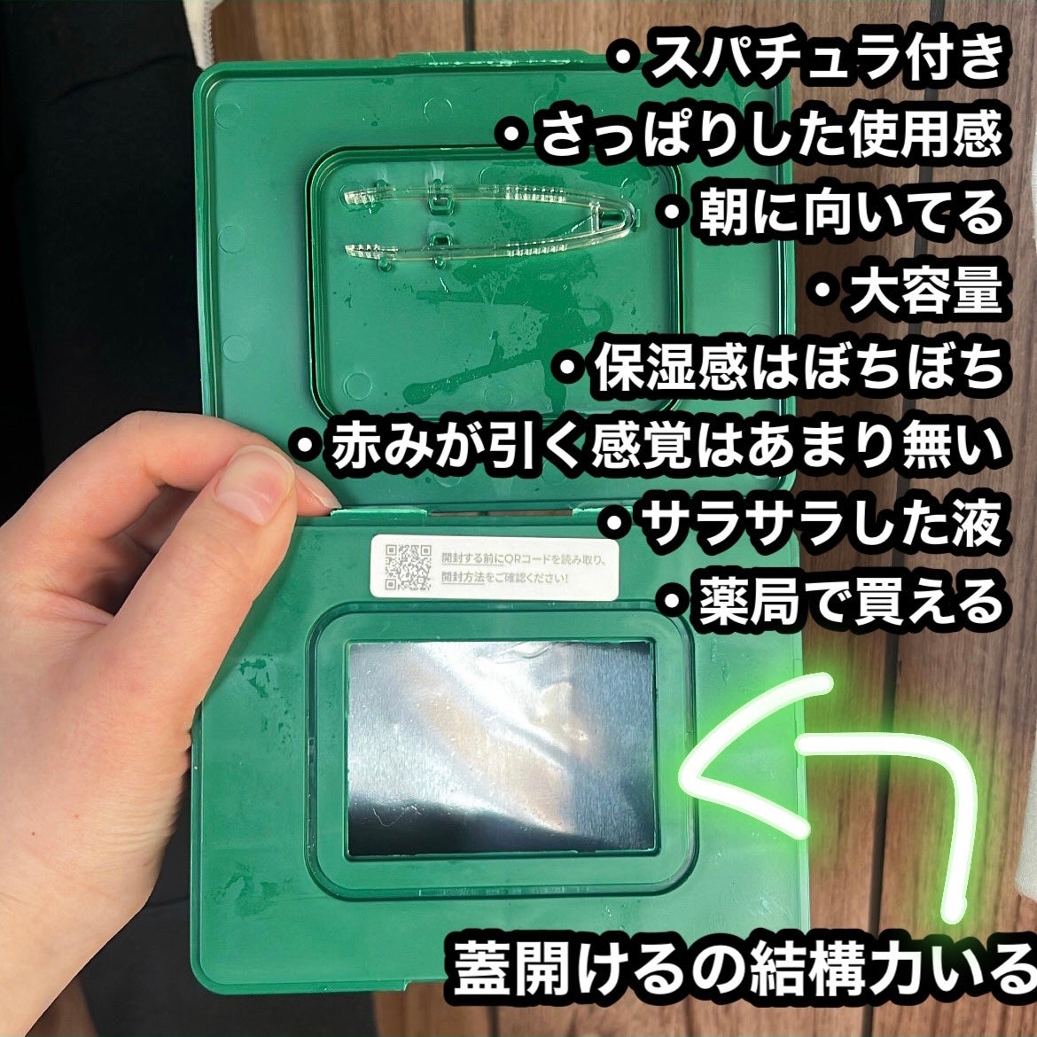 CICA デイリースージングマスク/VT/シートマスク・パックを使ったクチコミ(2枚目)