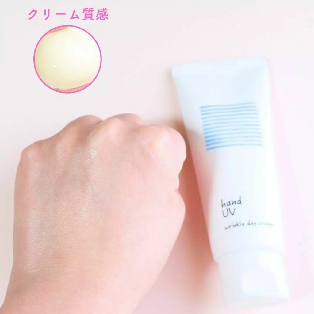 ハンド UV リンクルデイクリーム W/ナリスアップ/ハンドクリームを使ったクチコミ（2枚目）