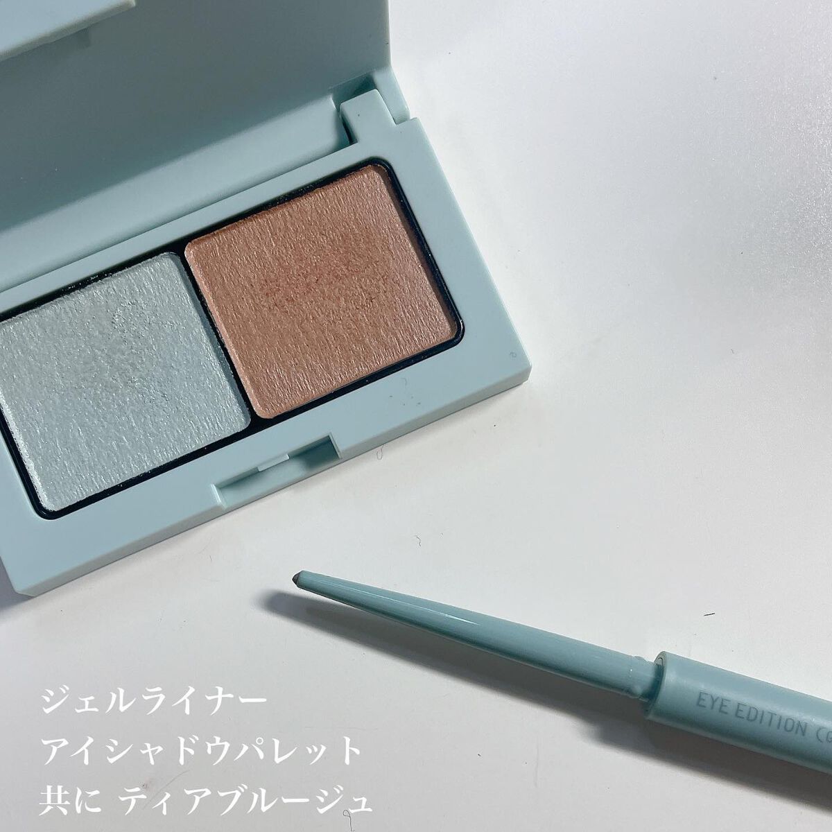 ここあ on LIPS 「透明感溢れるブルーパールの輝き✨ettusaisの冬の新色がか..」(2枚目)