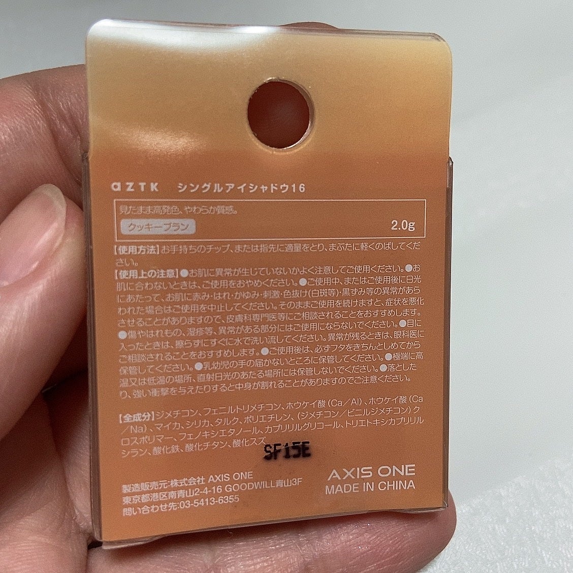 ハル on LIPS 「かわいすぎるーーーーーーーもーーーーーーーーー#aztk..」(2枚目)