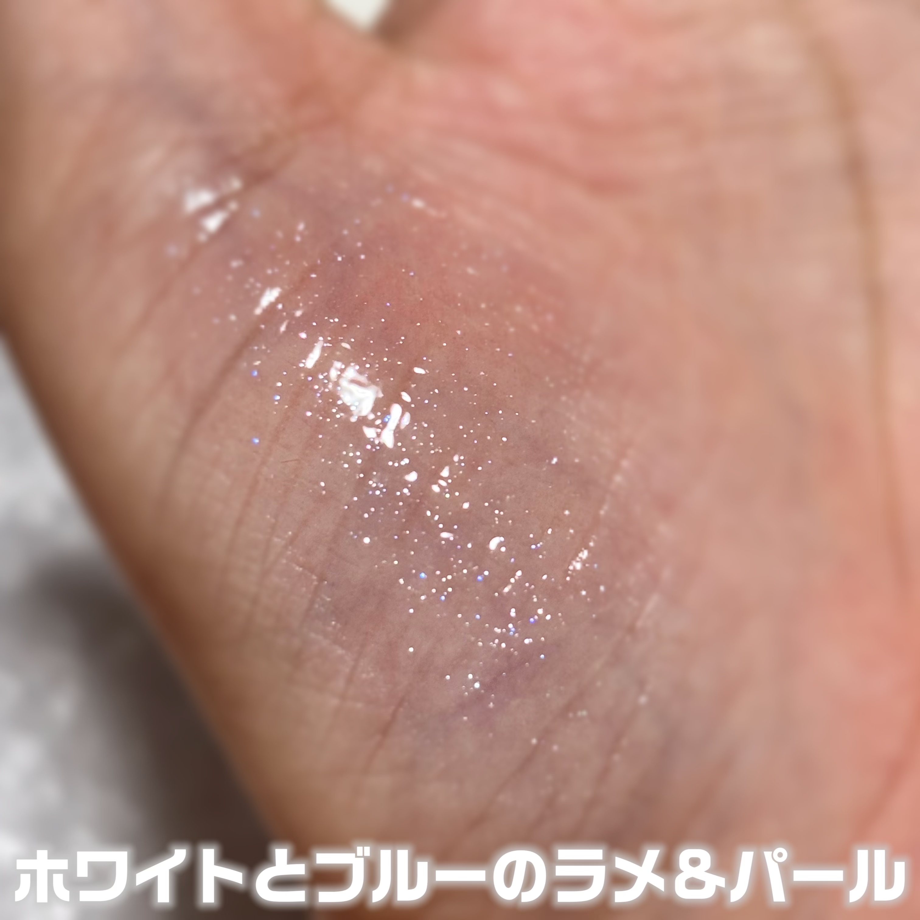 ちゅるリップランパー SP16 ホリデースノー(限定)/muice/リッププランパーを使ったクチコミ（3枚目）