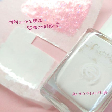 ネイルポリッシュ/HOMEI/マニキュアを使ったクチコミ(4枚目)