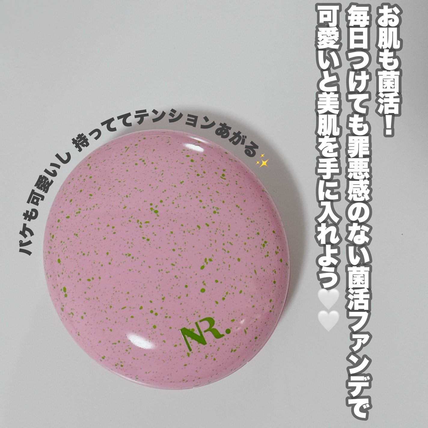 PROBIOエッセンスクッション/ネイチャーリパブリック/クッションファンデーションを使ったクチコミ(3枚目)