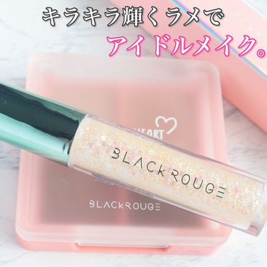 BLACK ROUGE パールブリーアイグリッターのクチコミ「＼美しすぎるラメ✨／


#BLACKROUGE
#PEARLVELYiGLITTER
#あま.....」（1枚目）