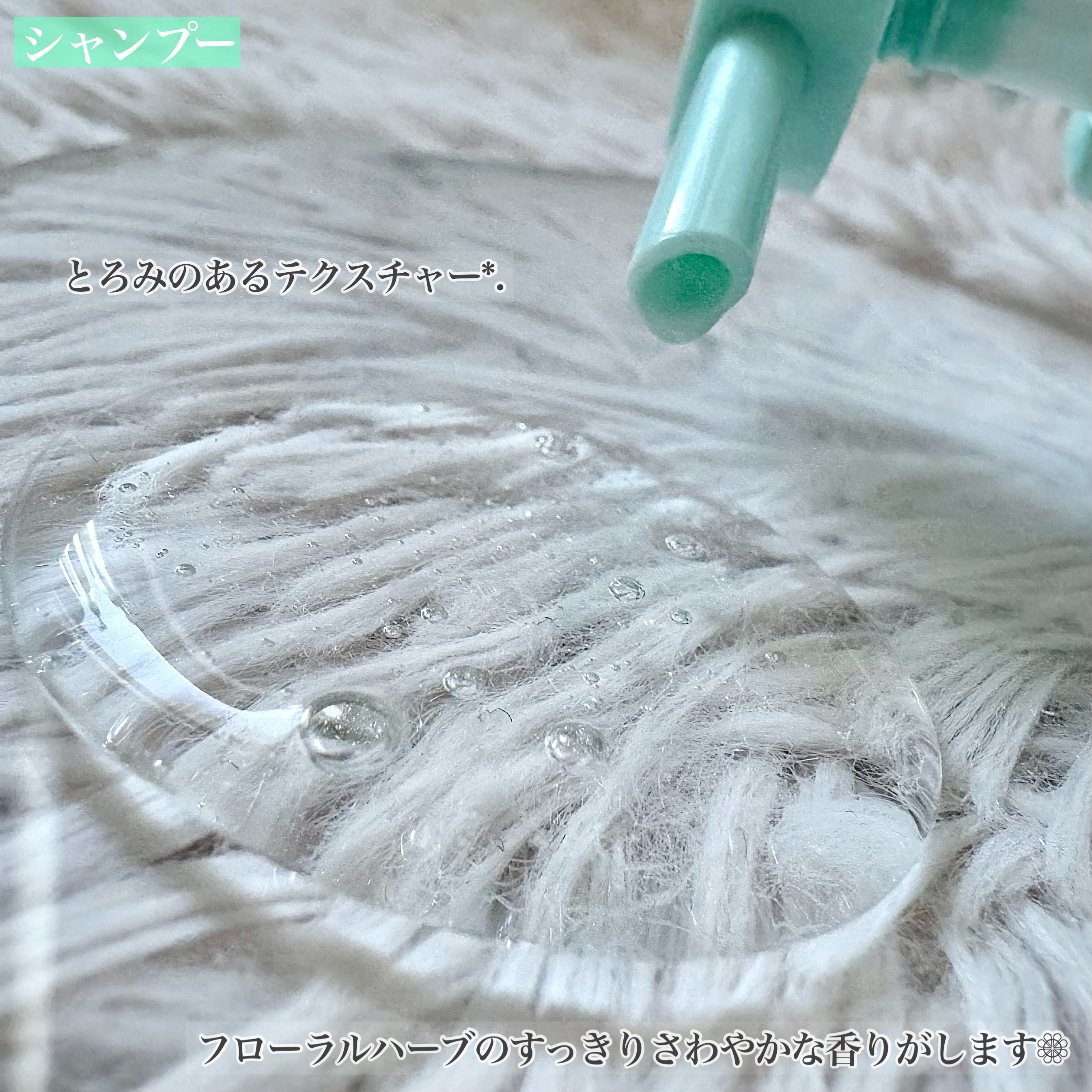 Scalp Care&Moist 薬用シャンプー/薬用トリートメント/MQURE/市販シャンプーを使ったクチコミ（2枚目）