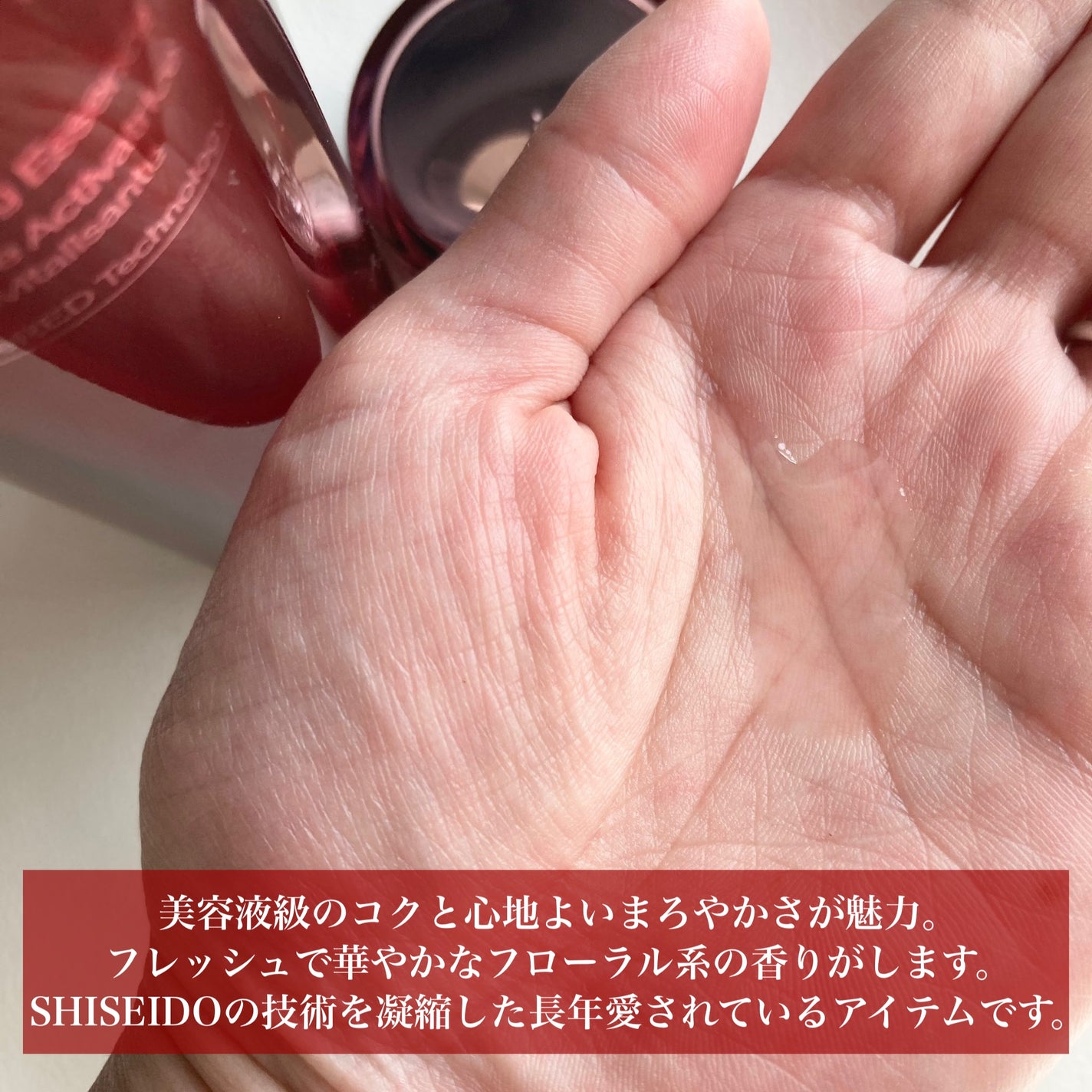 オイデルミン エッセンスローション/SHISEIDO/化粧水を使ったクチコミ(3枚目)