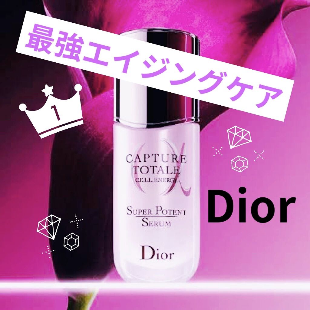 【旧】カプチュール トータル セル ENGY スーパー セラム/Dior/美容液を使ったクチコミ（1枚目）