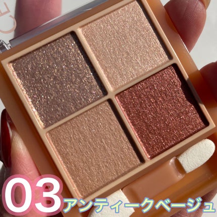 ベージュトーンアイシャドウ/CEZANNE/アイシャドウパレットを使ったクチコミ(4枚目)