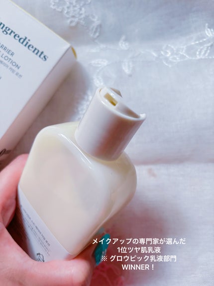Skin Barrier Calming Lotion/Ongredients/乳液を使ったクチコミ(3枚目)