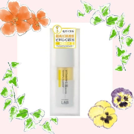 V エッセンス/unlabel/美容液を使ったクチコミ(1枚目)