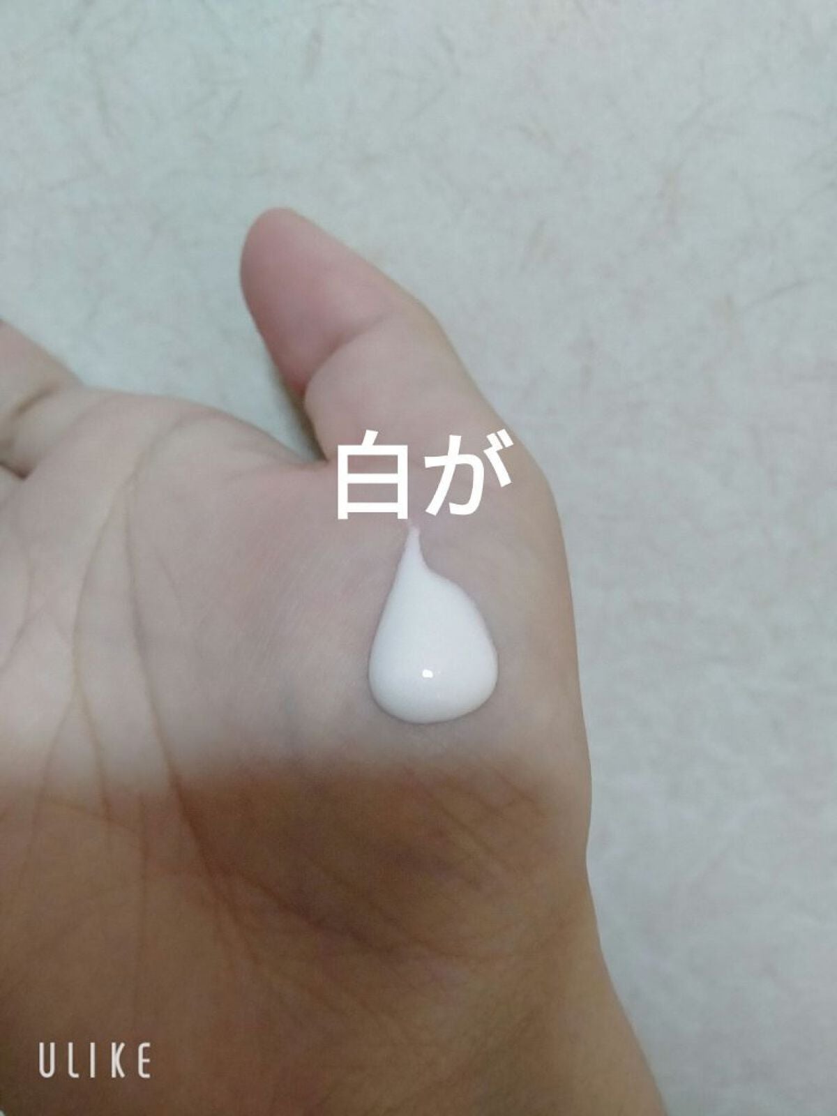 ピーチグロウ メイクアップベース/Peach C/化粧下地を使ったクチコミ(2枚目)