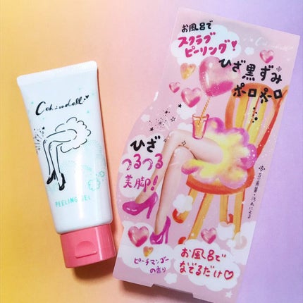 ひざピーリングジェル/コヒザドール/レッグ・フットケアを使ったクチコミ(1枚目)