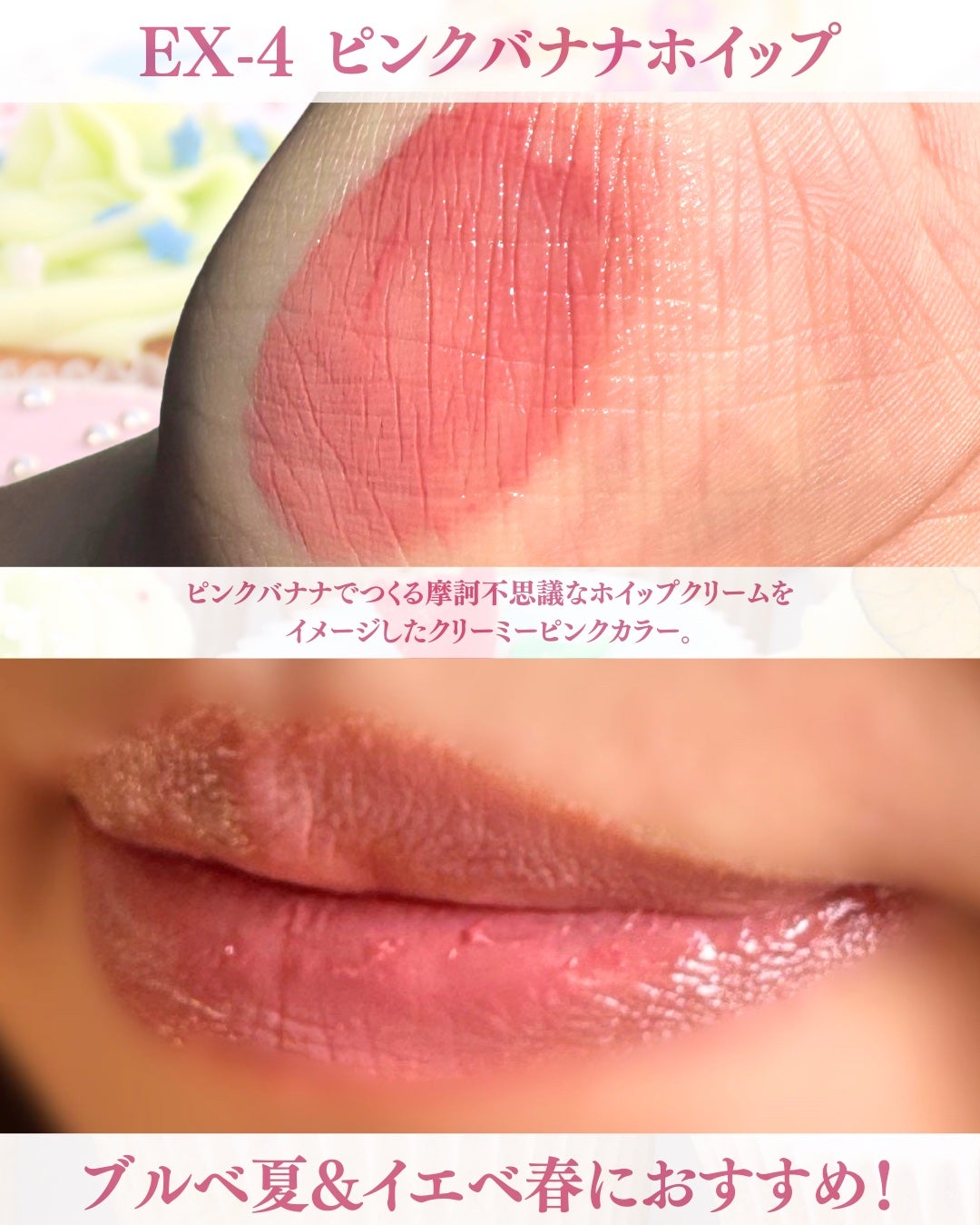 ケイト リップモンスター/KATE/口紅を使ったクチコミ(4枚目)