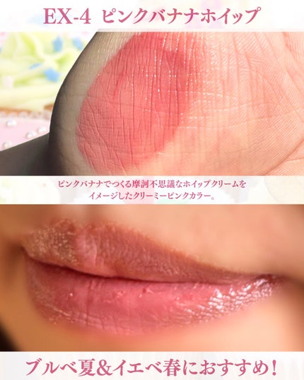 ケイト リップモンスター/KATE/口紅を使ったクチコミ(4枚目)