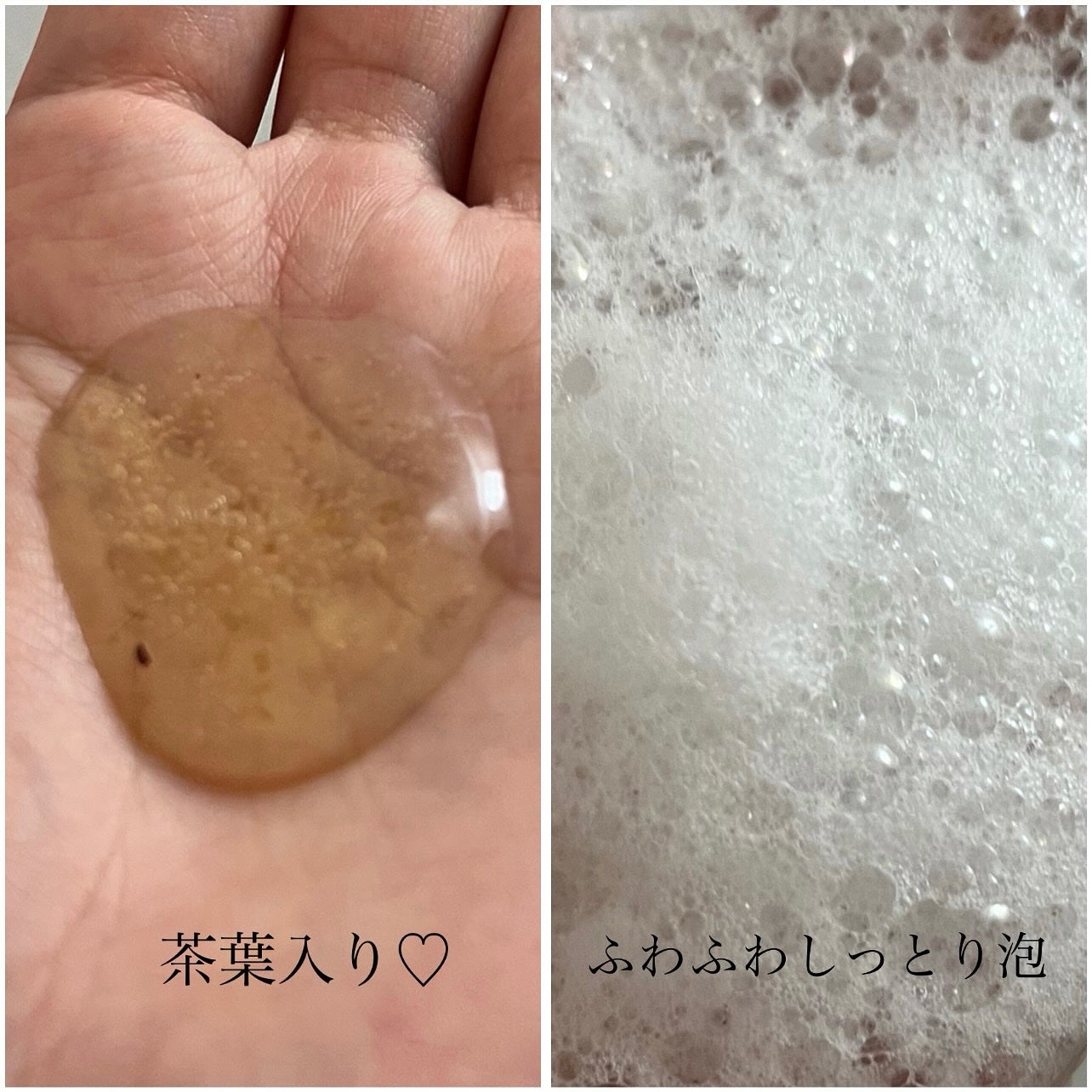 パフュームボディウォッシュ リリームスクホワイトティー/TEABLESS/ボディソープを使ったクチコミ(4枚目)