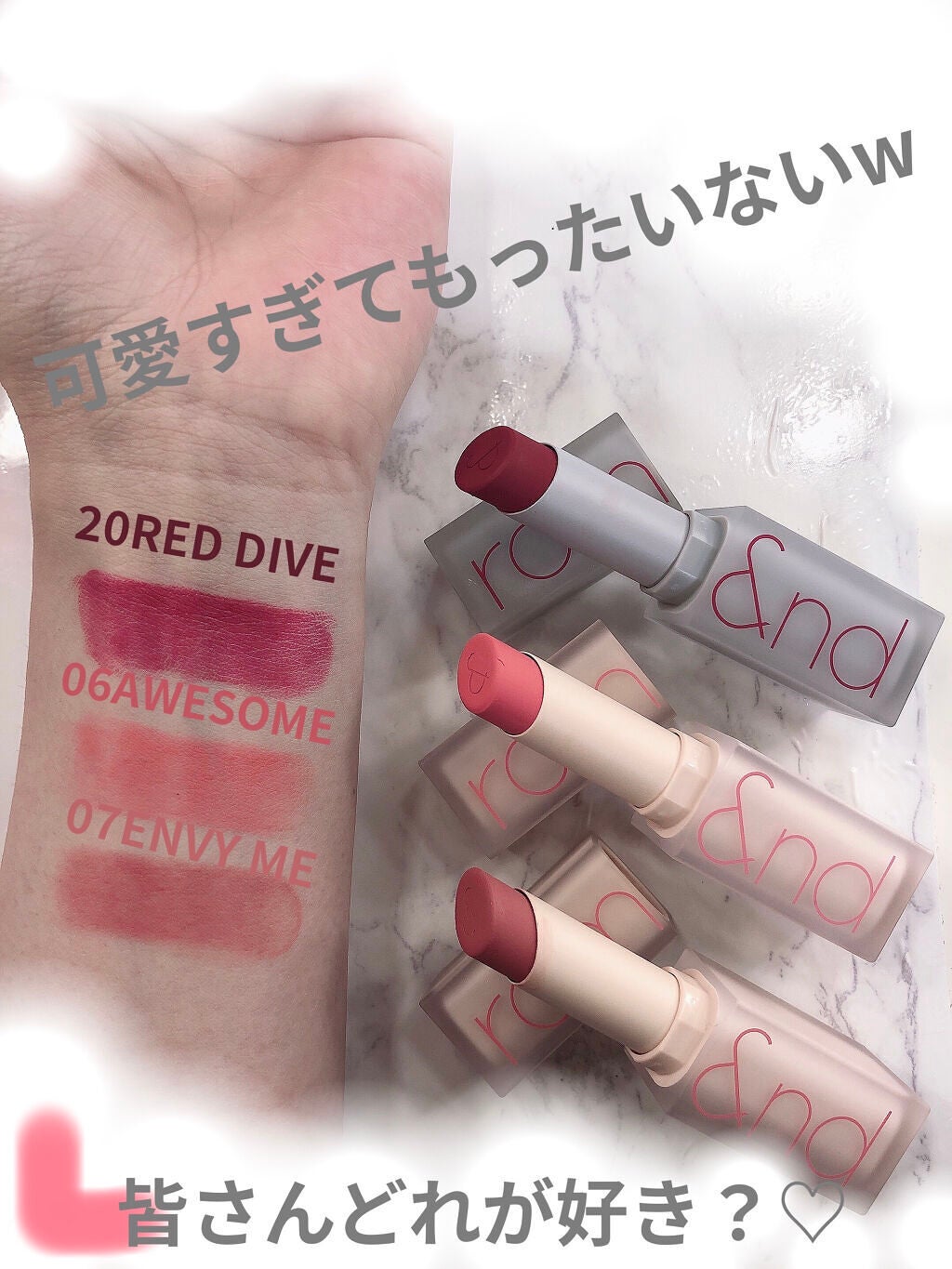 ゼロマットリップスティック/rom&nd/口紅を使ったクチコミ(2枚目)