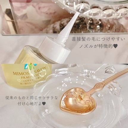 エッセンシャル プレミアム ウォータートリートメント ナチュラルモイスト/エッセンシャル/アウトバストリートメントを使ったクチコミ(4枚目)