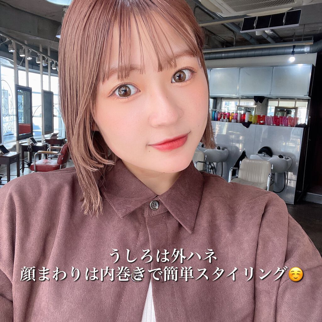 ジェミールフラン メルティバター バーム/ジェミールフラン/ヘアバームを使ったクチコミ（2枚目）