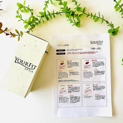 パーソナルサプリメント「YOURFIT」/日清ファルマ/健康サプリメントを使ったクチコミ(6枚目)