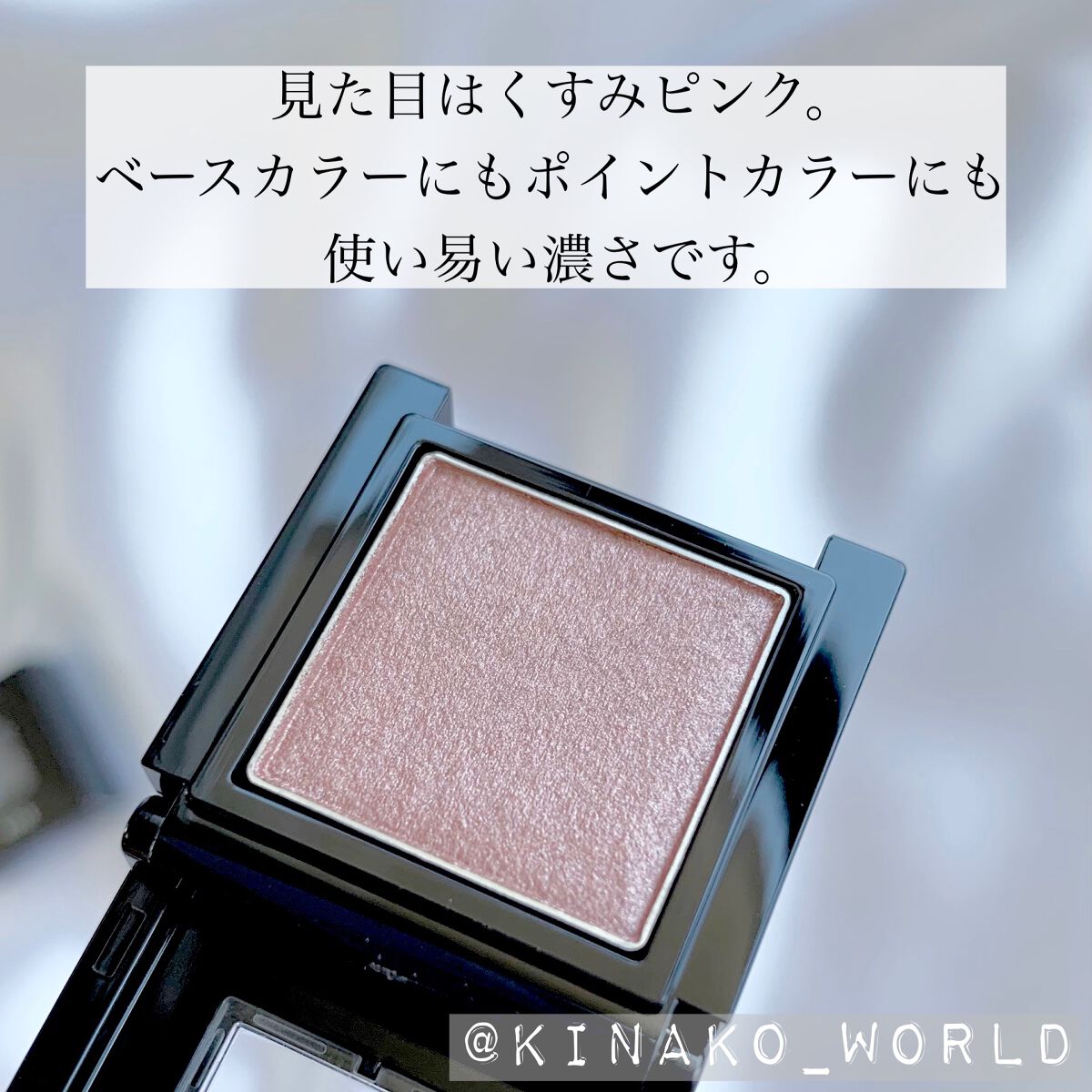 ヴィセ アヴァン シングルアイカラー/Visée/単色アイシャドウを使ったクチコミ（3枚目）