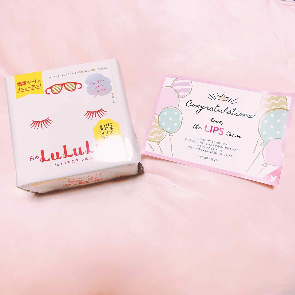 ルルルンピュア 白(クリア)/ルルルン/シートマスク・パックを使ったクチコミ(1枚目)