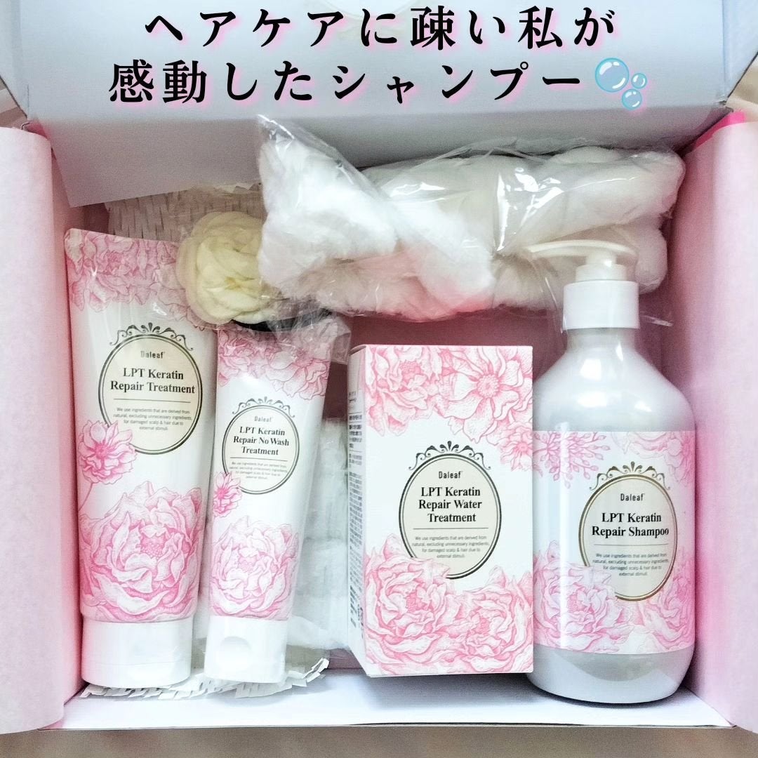 LPTケラチンリペアシャンプー/Daleaf/市販シャンプーを使ったクチコミ(1枚目)