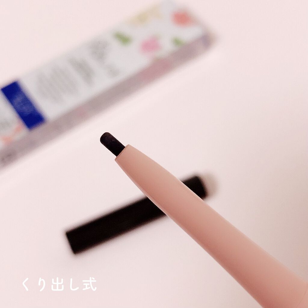 ディファイニング アイライナー ペンシル /do natural/ペンシルアイライナーを使ったクチコミ（2枚目）